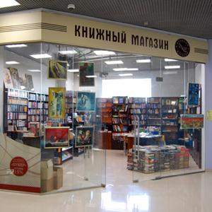 Книжные магазины Алагира
