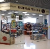 Книжные магазины в Алагире