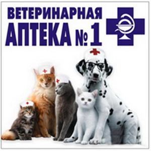 Ветеринарные аптеки Алагира